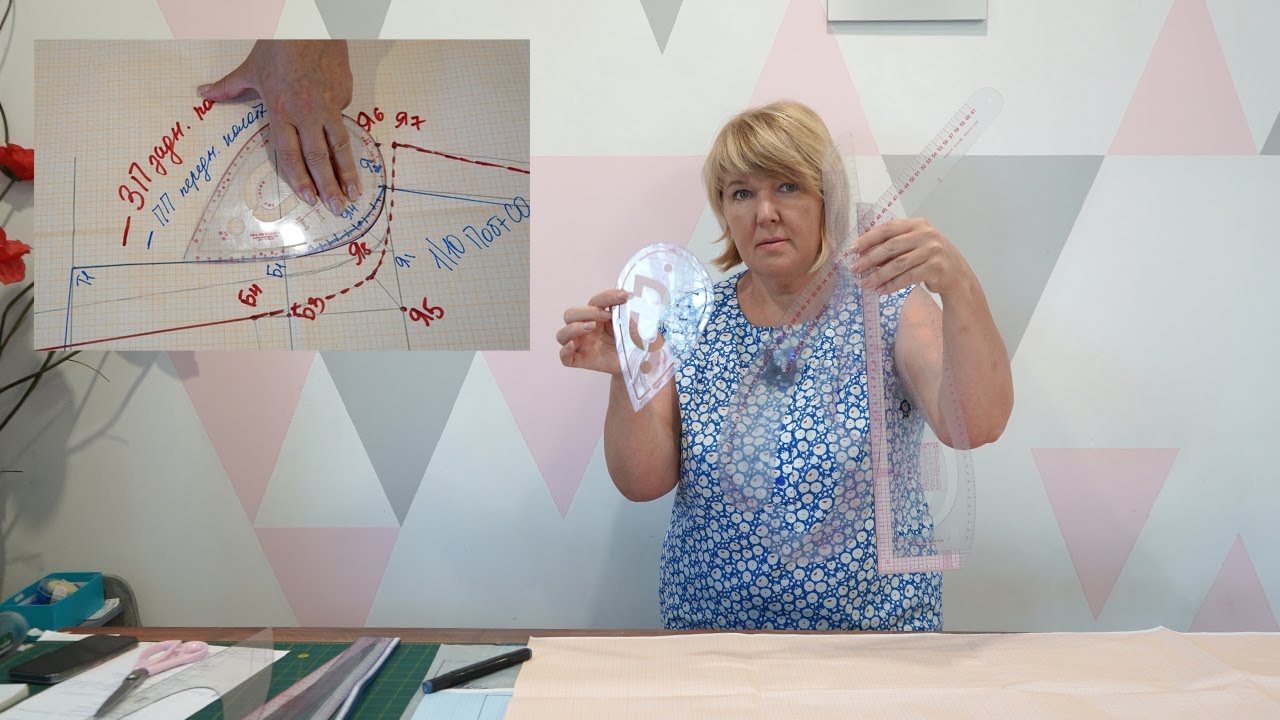 Портновские Лекала. Как использовать. Какие выбрать. И какие из них самые востребованные