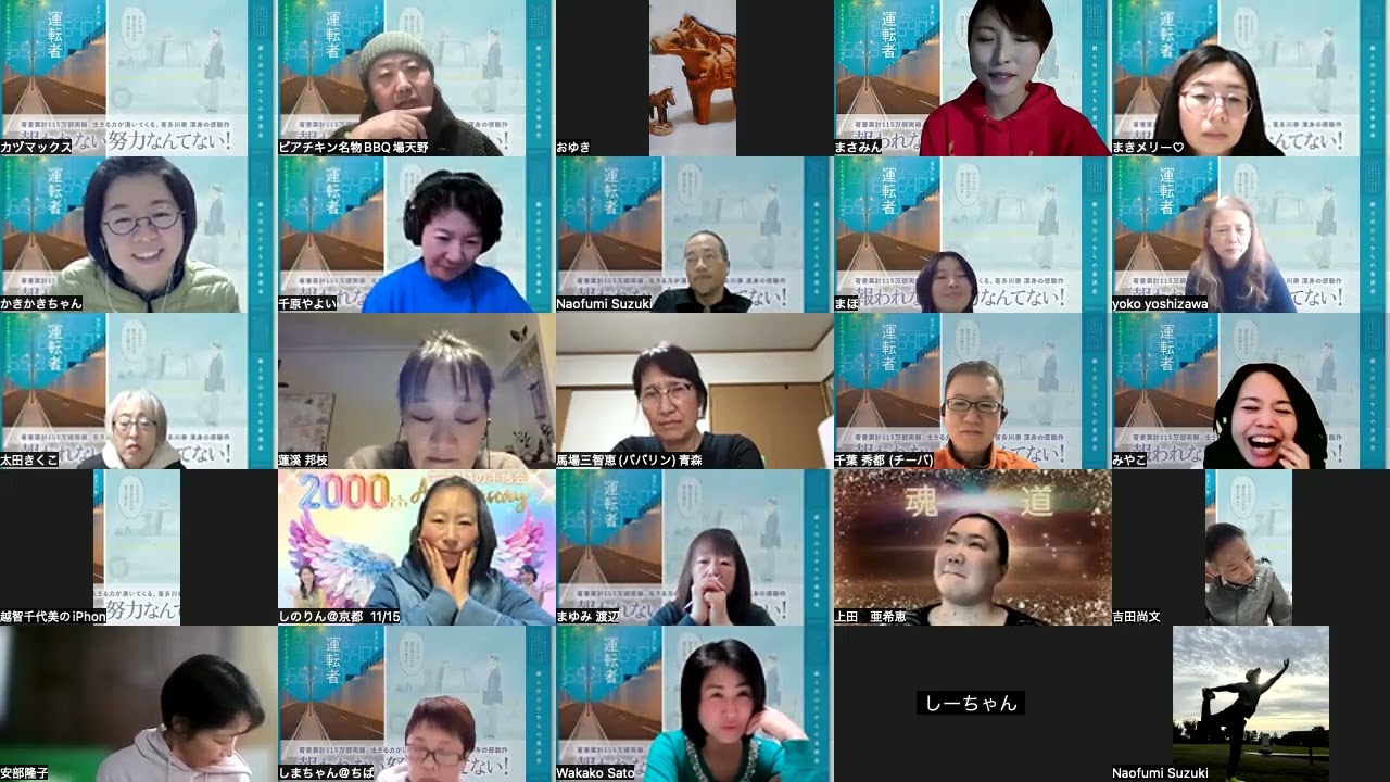 まさみん朝の音読会260222