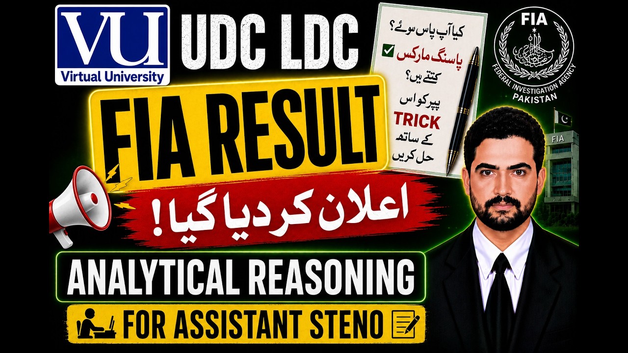 FIA Result Announced Soon FIA Merit List Final Merit FIA 
