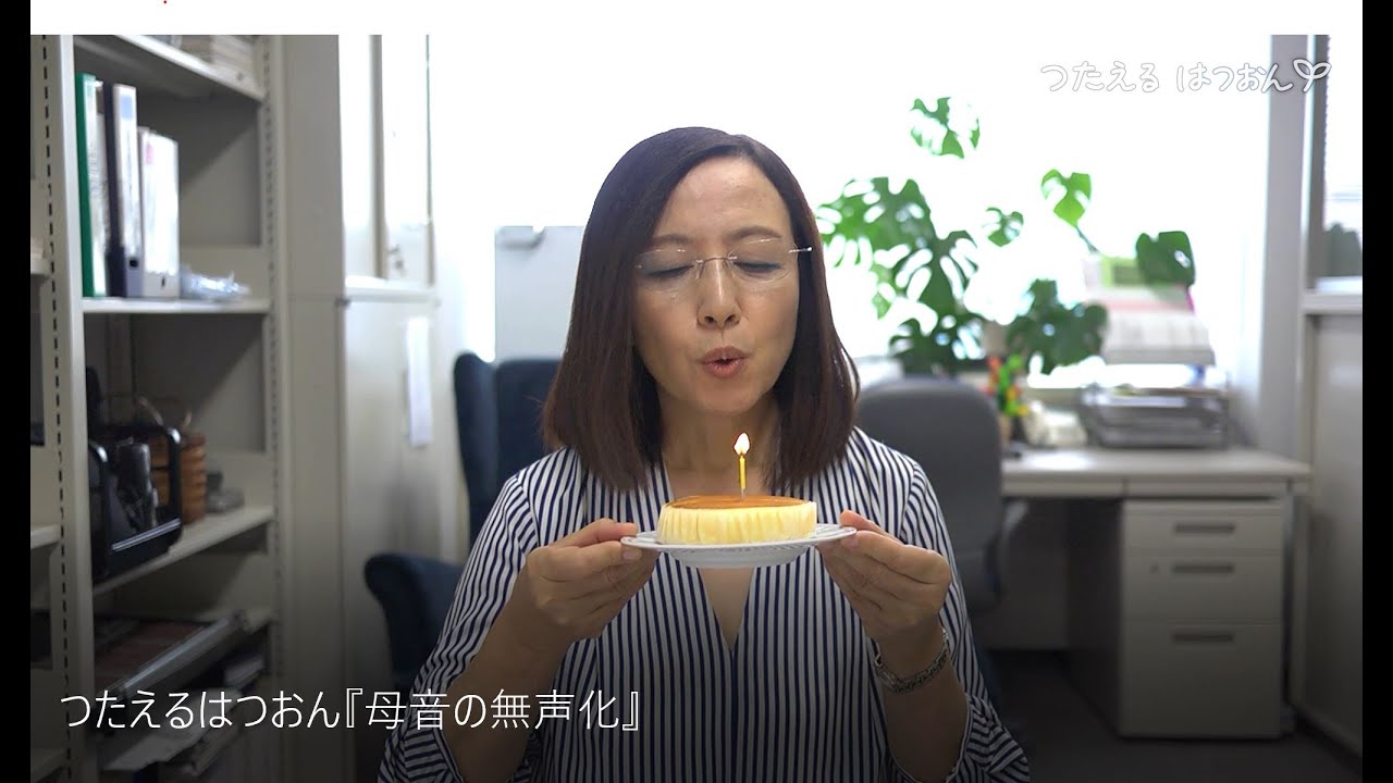 子音⑤母音の無声化