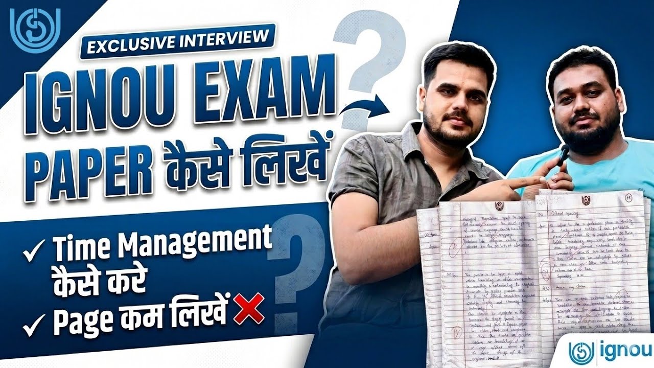 How to Write IGNOU Exam Papers | Tips for Writing IGNOU Answer Sheets & Time Management