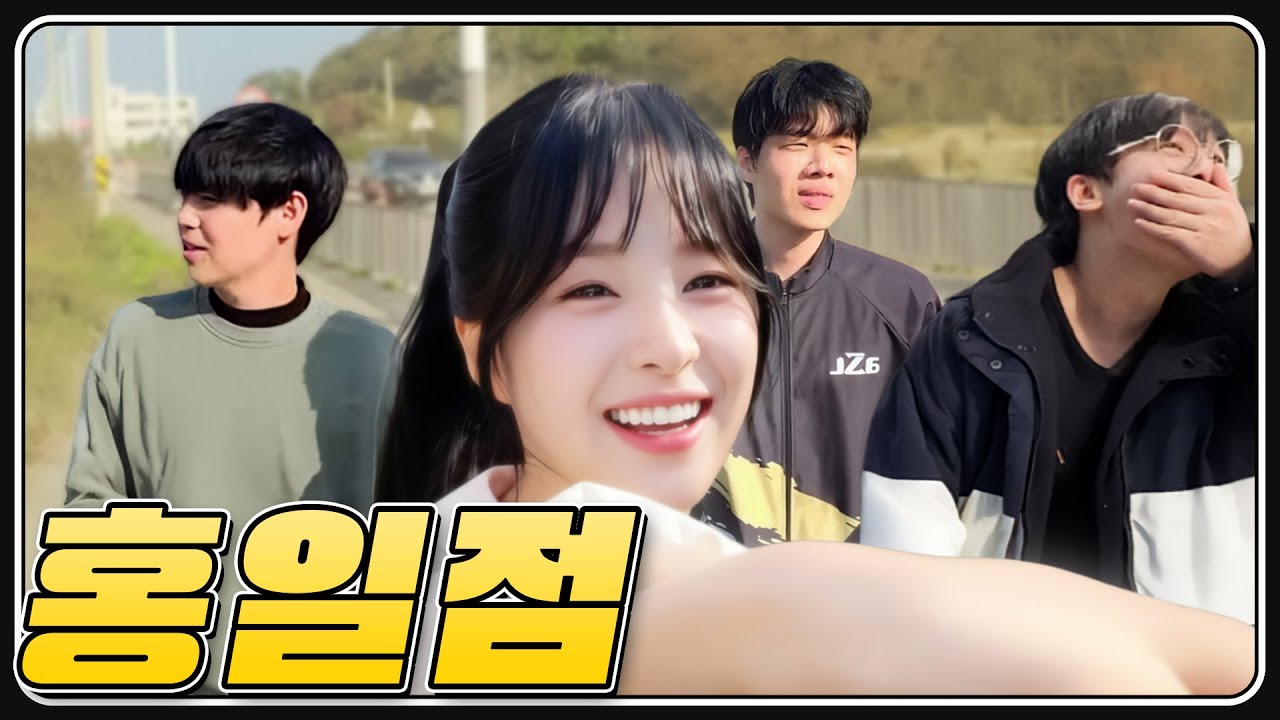국토 동호회에 여자가 
