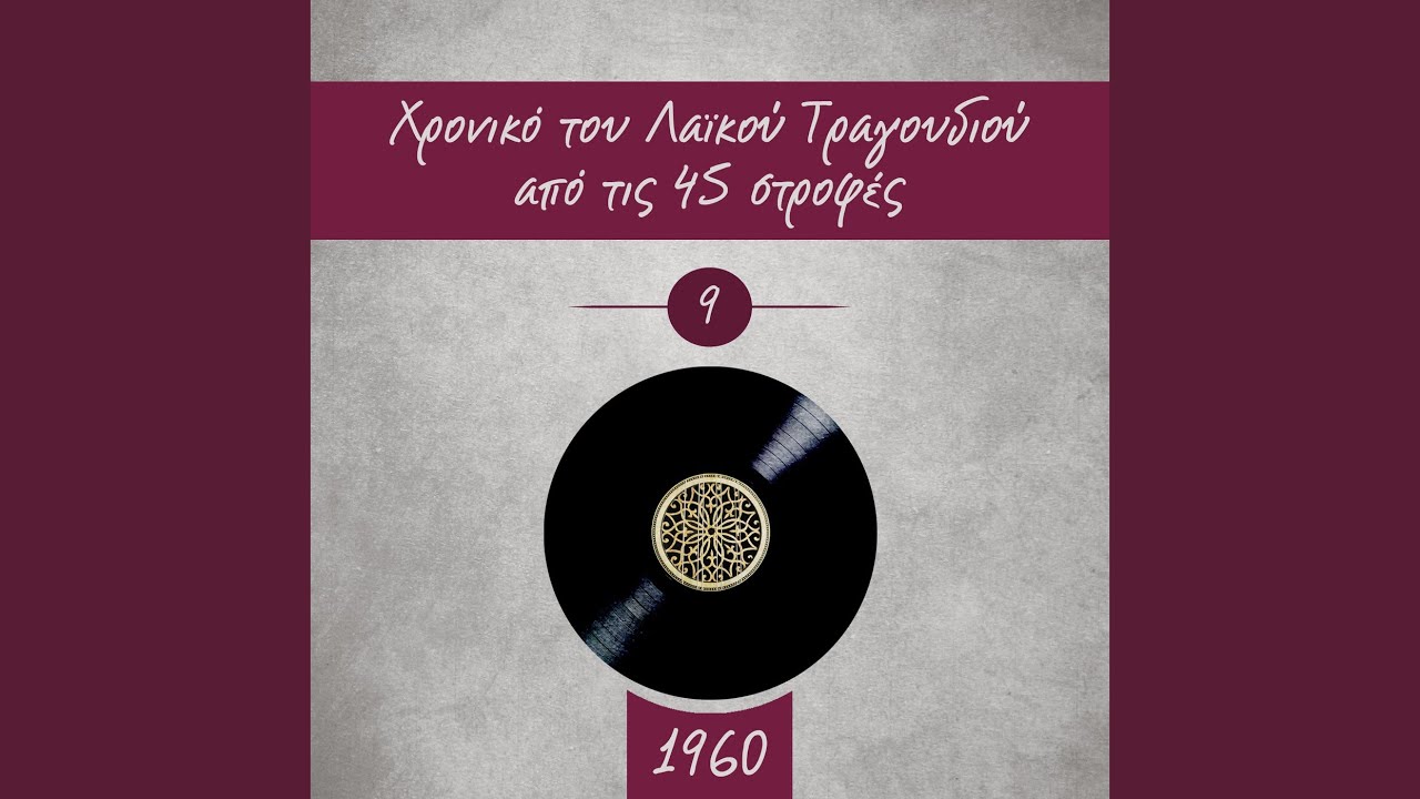 Ο Βεδουίνος