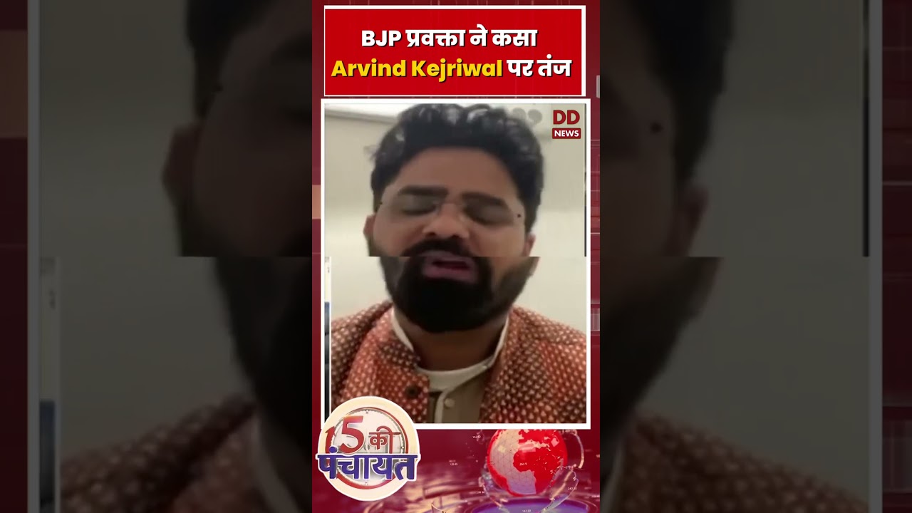 Watch our special show #5KiPanchayat with Reema Parashar and listen to interesting debates.