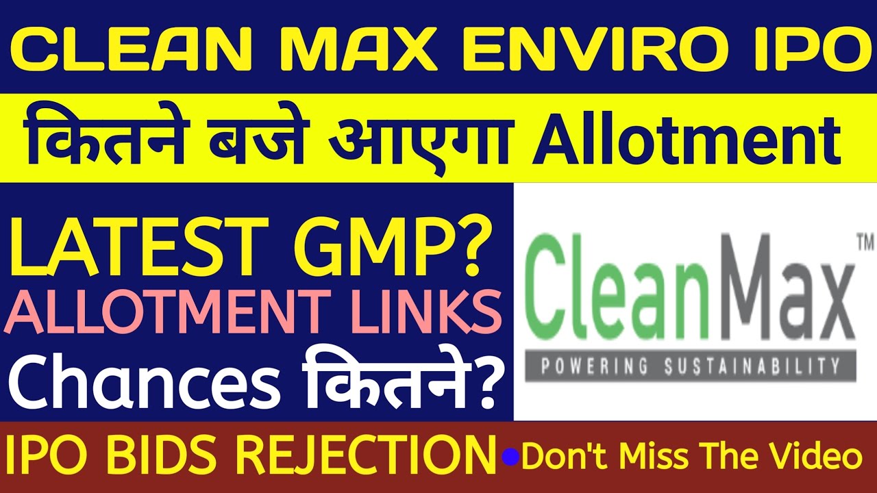 Clean Max Enviro IPO Allotment Chances🔴Clean Max Enviro IPO🔴Clean Max Enviro IPO Review🔴CleanMax IPO