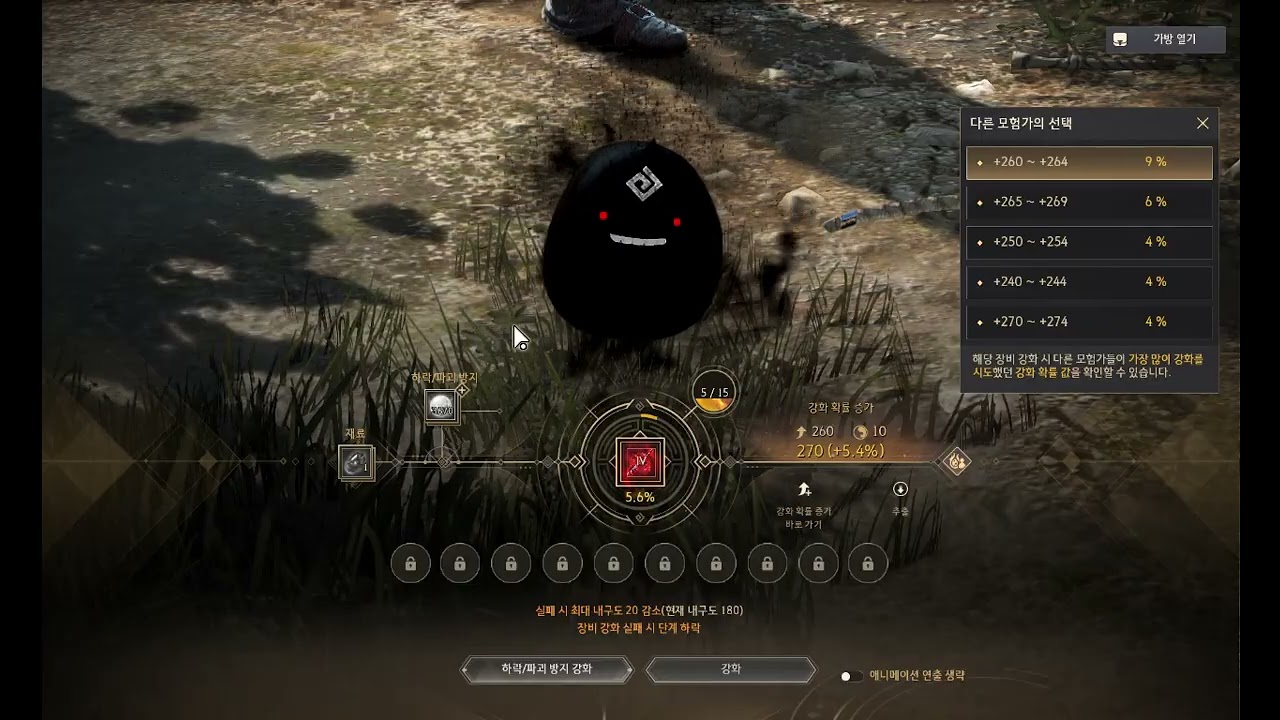 BJ다이에나. 검은사막(Black Desert) / 란~61 / 유미v / 검은별 유 보조무기 동으로 강화시도해보자 결과는~~ 2편 / 260221 /