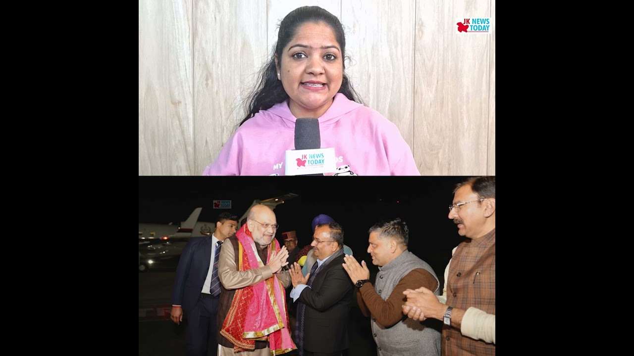 Home Minister&rsquo;s Jammu visit begins | JK News Today