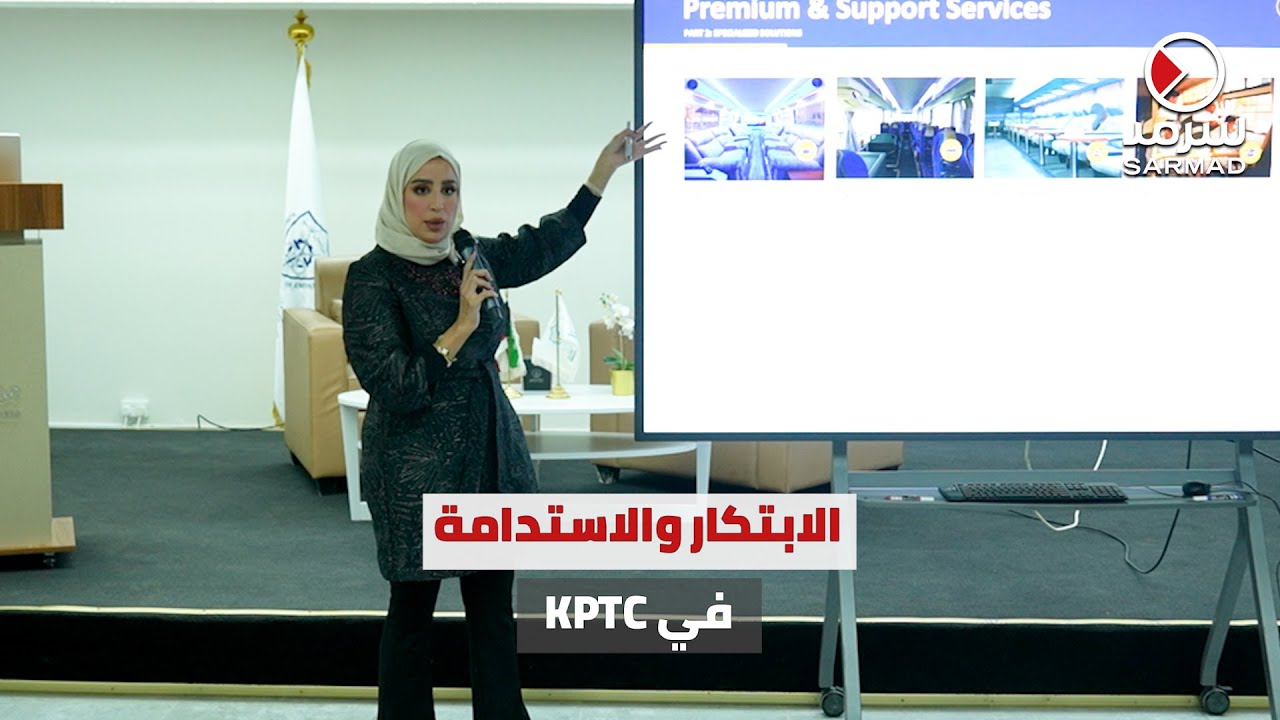 جمعية المهندسين الكويتية تقيم ورشة عمل بعنوان «الابتكار والاستدامة في النقل العام الحضري»