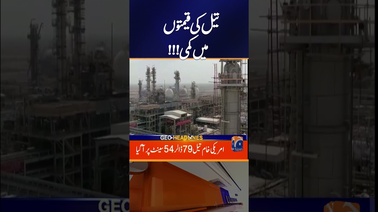 Crude Oil Drops Further in International Market, Impacting Energy Outlook | Breaking News