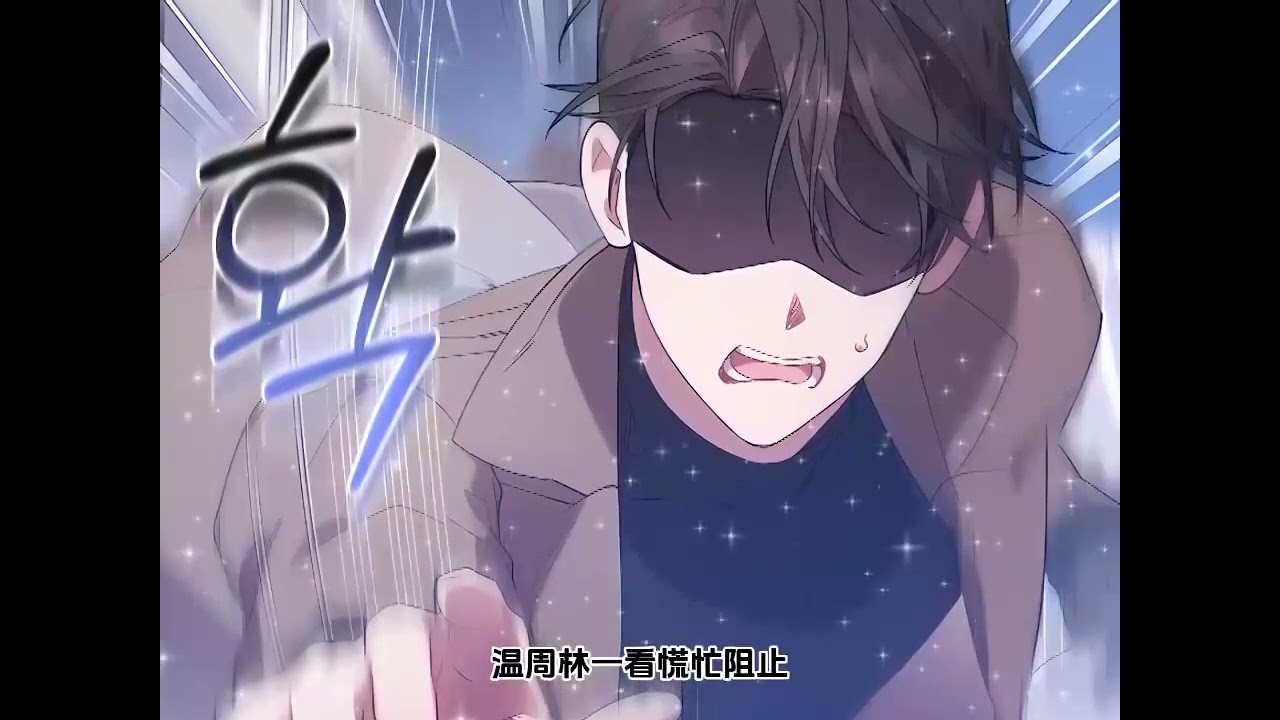 《小鸡班猎人尽职尽责》第1至34集所有人都以为她不过是幼儿园小班的一个普通小孩，哭了要抱，饿了要哄，可没有人知道——她的真实身份竟是最为珍惜的S级觉醒者#西西漫解