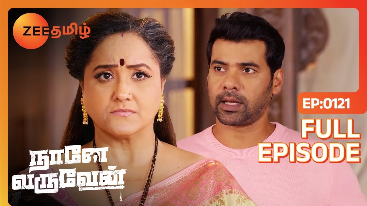 மோகனுக்கு Letter பத்தி தெரிஞ்சிருச்சா! - Naane Varuven - Full Ep - 121 - Zee Tamil