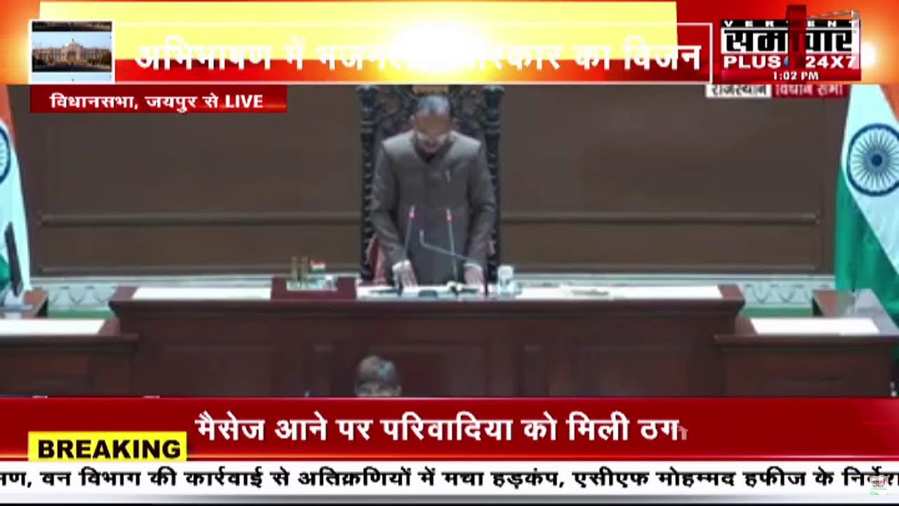 Gantantra News's Live broadcast