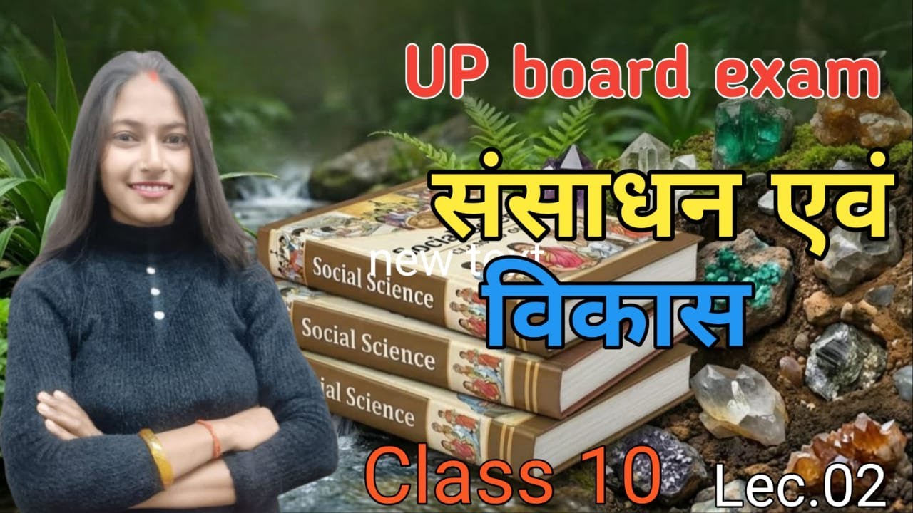 पृथ्वी की सबसे बड़ी समस्या भूमंडलीय तापन और ओजोन परत कैसे प्रभावित हो रही है? 