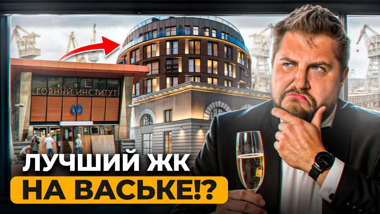 Элитное жильё или заводская общага? ВСЯ правда про ЖК Аристократ!