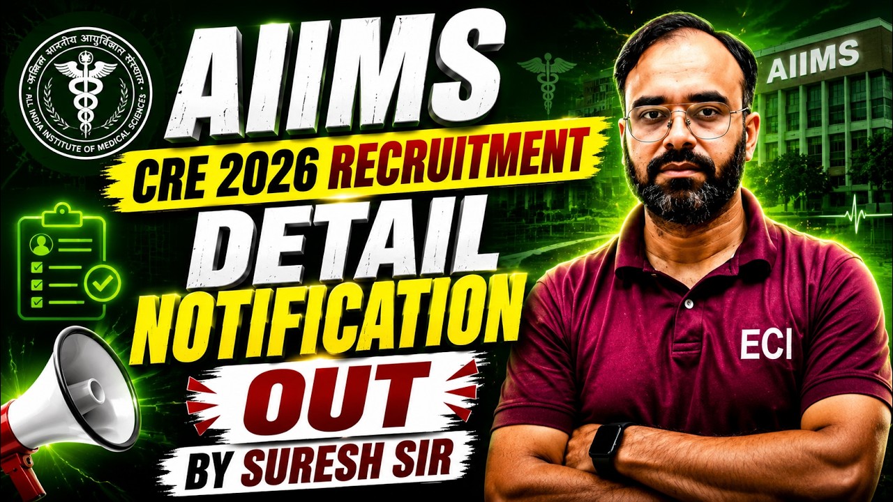 AIIMS CRE RECRUITMENT | DETAIL NOTIFICATION OUT | #electricaljob #sureshsir #aiimscre2026