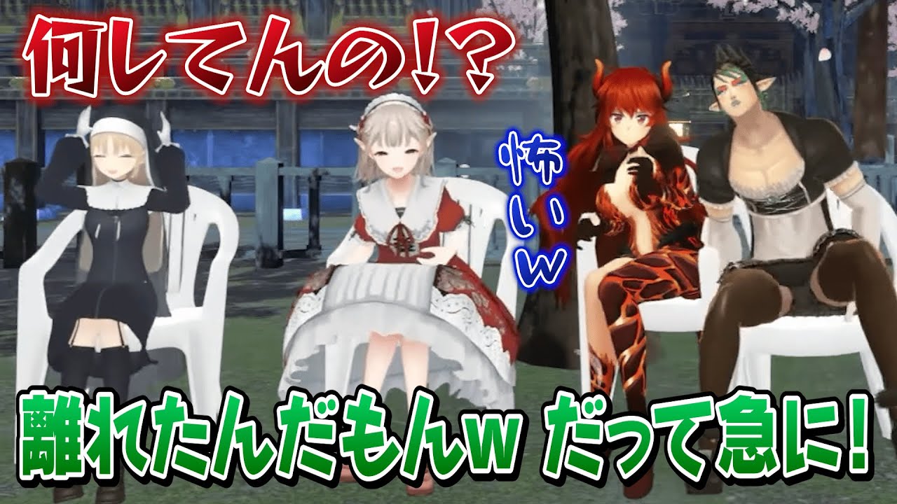 チャイちゃんの奇行にただただ怯えるドーラ様と大爆笑のクレアさん＆えるえる【にじさんじ切り抜き/花畑チャイカ/ドーラ/シスター・クレア/える】