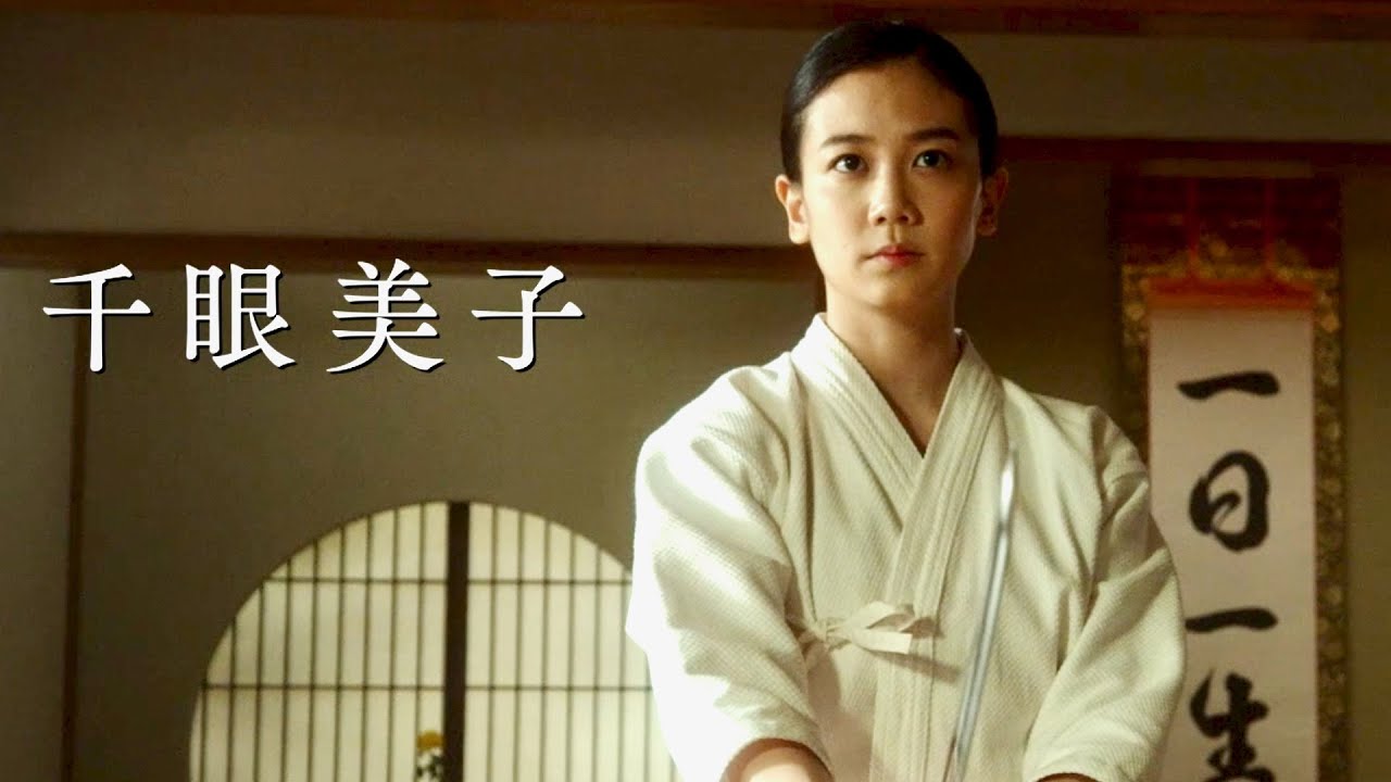 千眼美子(清水富美加)、日々練磨！正義に命を燃やす愛国女子に／映画『愛国女子ー紅武士道』本編映像