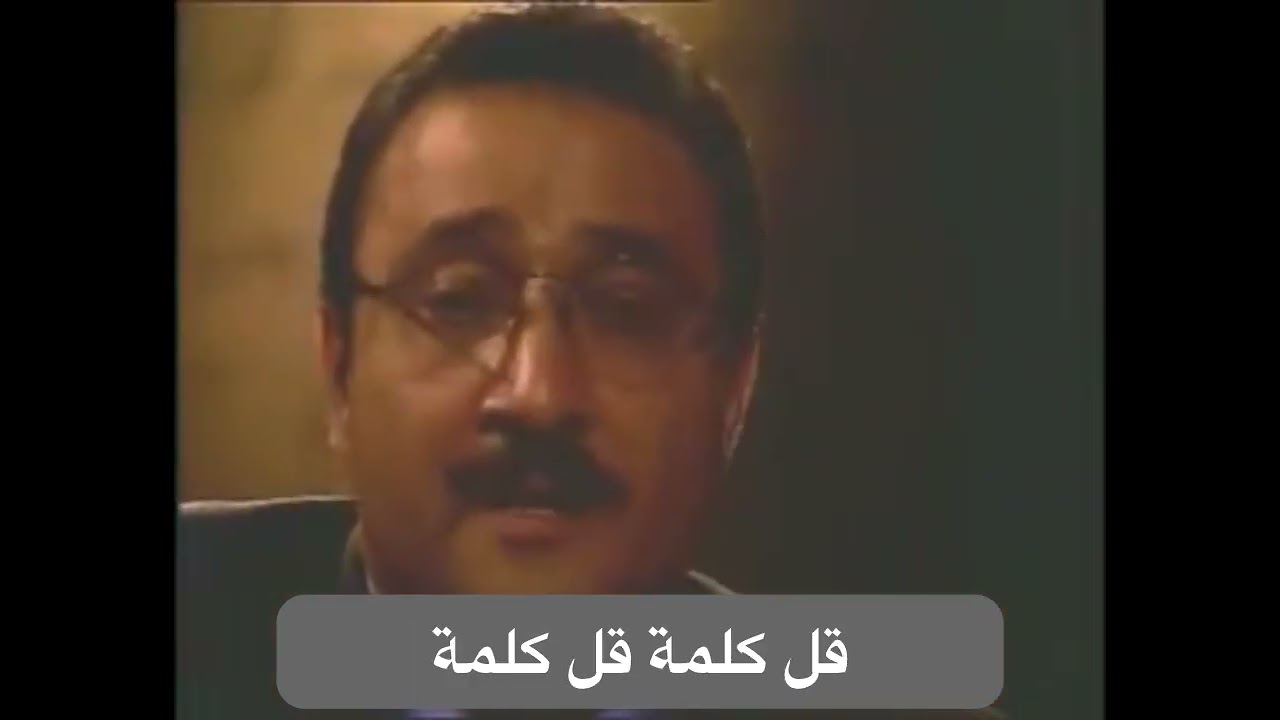 قل كلمة فيبرأ دائي الأن.. ماهر فايز