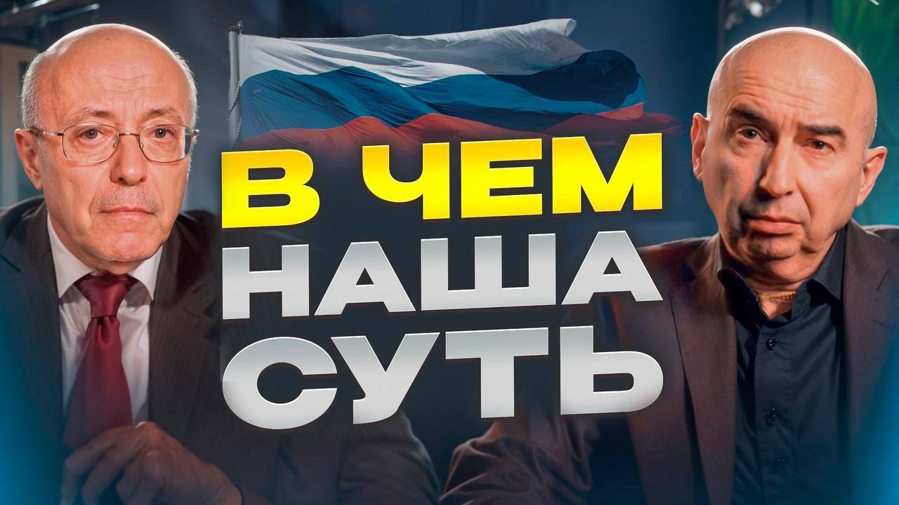 В чем суть человека, лидера, государства Энвер Измайлов и Сергей Кургинян