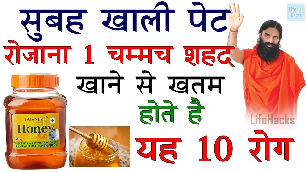 रोज़ाना 1 चम्मच शहद का करें सेवन, शरीर की 10 गंभीर बीमारियां रहेगी हमेशा दूर //