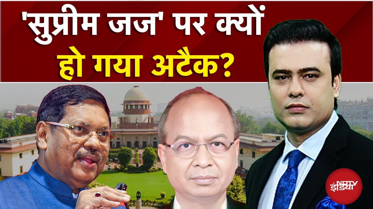 CJI BR Gavai | सबसे बड़े जज साहब पर हमला! | Supreme Court | Rakesh Kishore | Syed Suhail | NDTV