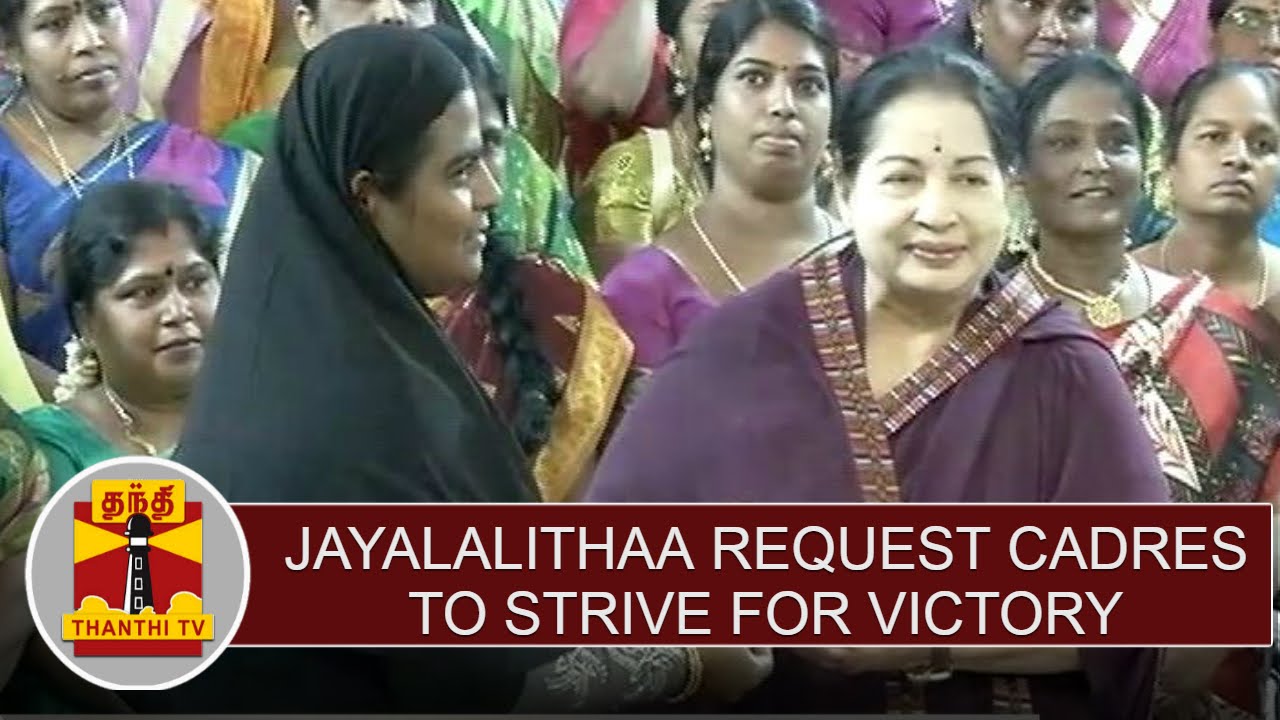 Jayalalithaa request AIADMK Cadres To Strive For Victory in Local Body Election