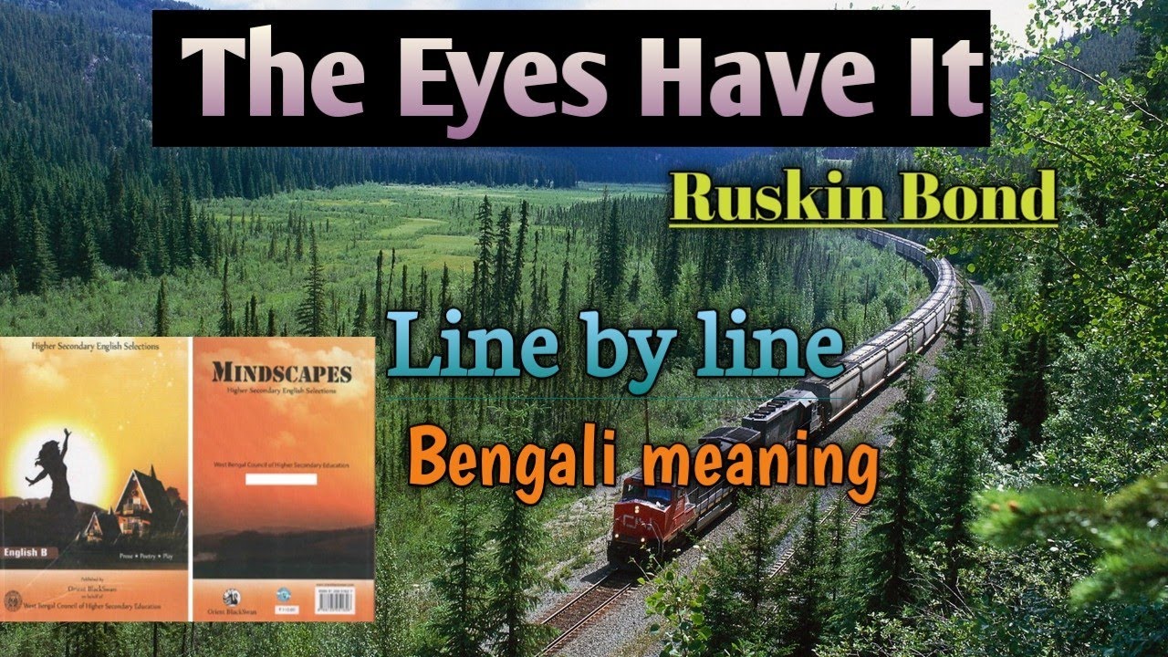 The Eyes Have It bengali meaning| Part-1|Class 12 english|Ruskin Bond|Sreducation|HS English class
