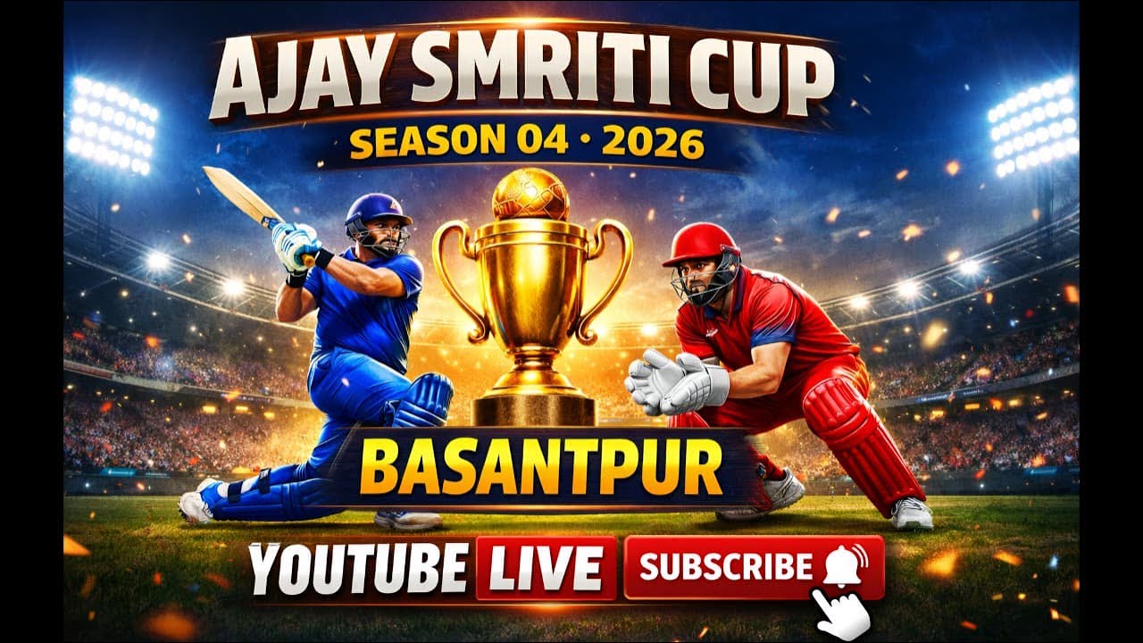 Ajay Smriti Cup Season 04 2026 | Day 5 | Basantpur | YouTube Live /दुर्गेश 11 V/S मालकुशर 11