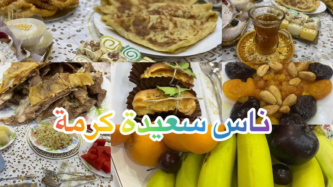 عرضة بالهمة و الطبع في ولاية سعيدة ناس الكرم