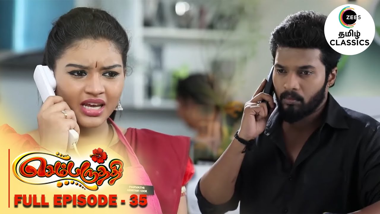 Aditya overhears Parvathy and Arun's conversation | Sembaruthi | Ep 35 | ZEE5 Tamil Classic