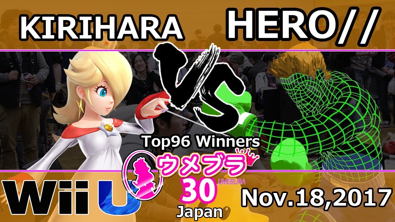 ウメブラ30 Top96 Winners : Kirihara vs Hero / UMEBURA30 スマブラWiiU 大会