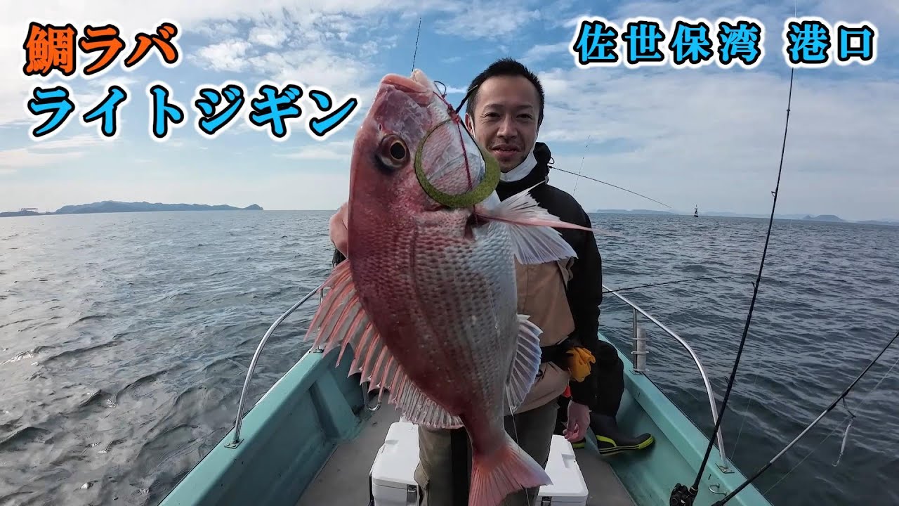 開始早々にHit！しかも 良型ヒラメ！