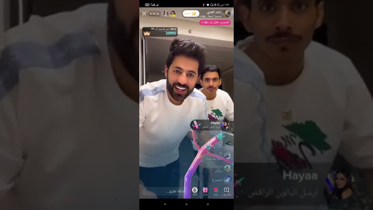 بث راشد العنزي و سلطان العنزي مع ديما و سالي و ميس دعاء و قعيد المجد