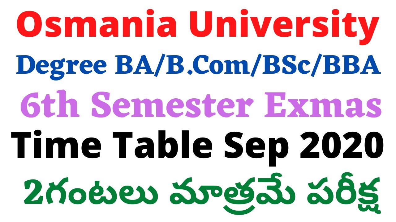 OU Degree 6th Sem Time Table 2020 Sep | OU Degree Time Table 2020 | OU Degree Exam latest News Today