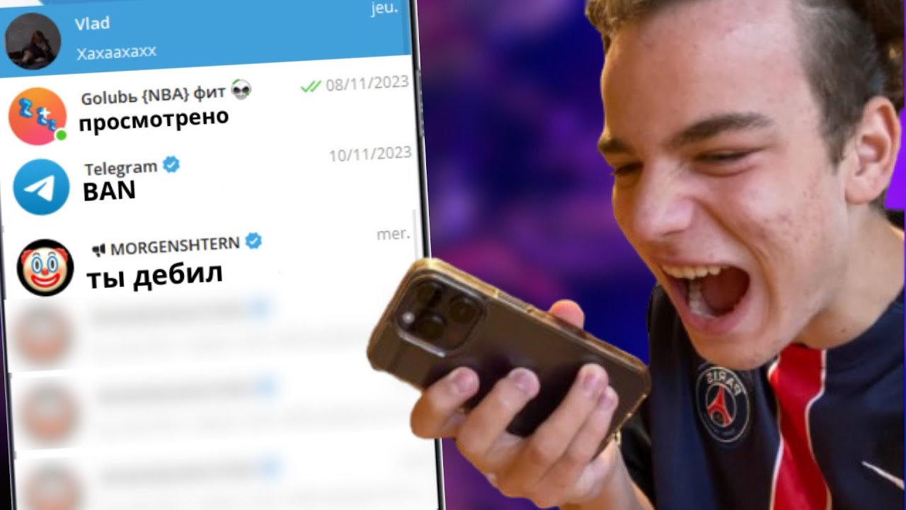 Сделал ОТВРАТИТЕЛЬНЫЙ ТРЕК и отправил друзьям (МЕНЯ УНИЗИЛИ)