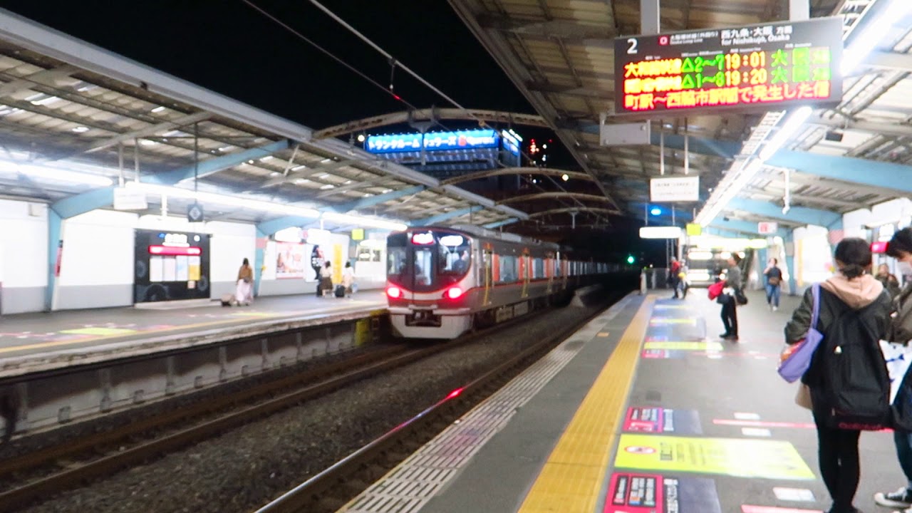 [HD] The West Japan Railway Company Osaka Loop Line 323 Series LS11 at Bentencho Station (O15)