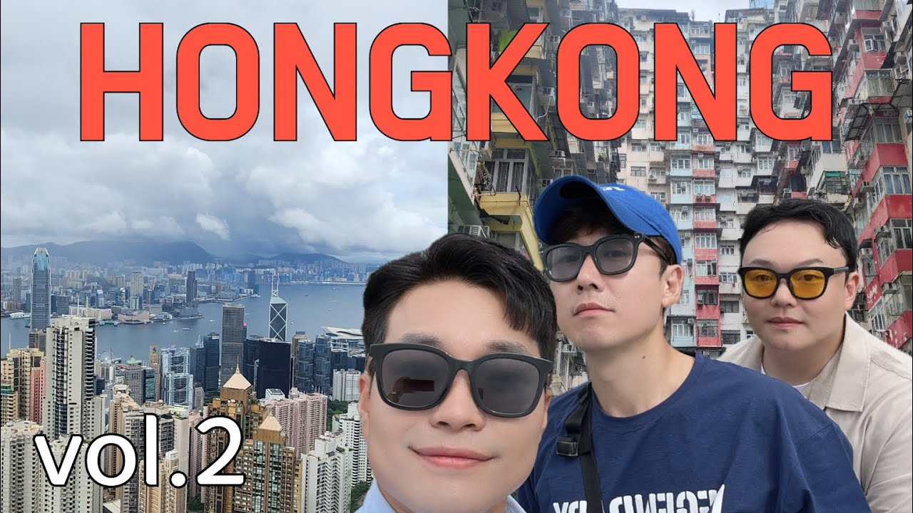 🇭🇰 홍콩여행기 vol2. 홍콩섬