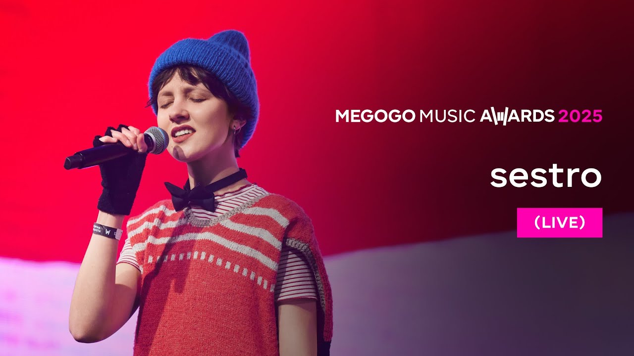 sestro &mdash; фемінітиви / телепорт | Live @ MEGOGO MUSIC AWARDS 2025