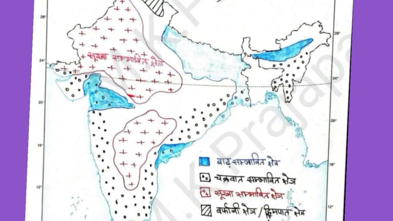 Gyan Veer Academy Sumit Chaturvedi Sir Kolar Road Bhopal