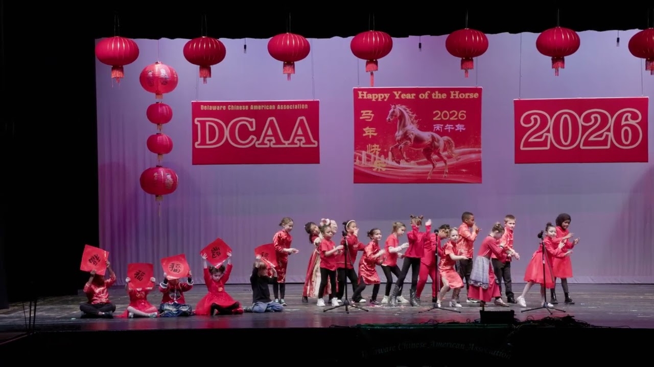 DCAACNYCelebrationHealthHappyNewYear20260214