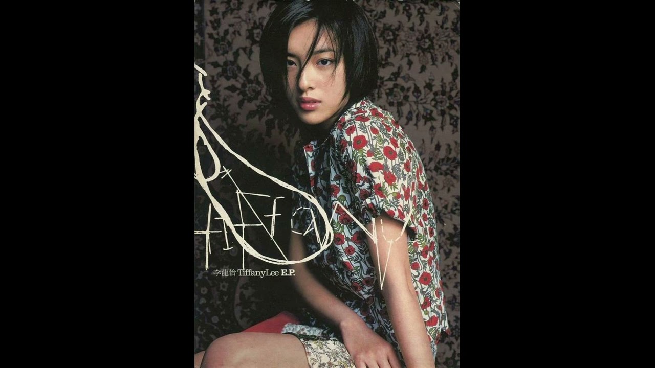 李蘢怡 夜游杜拜 Audio
