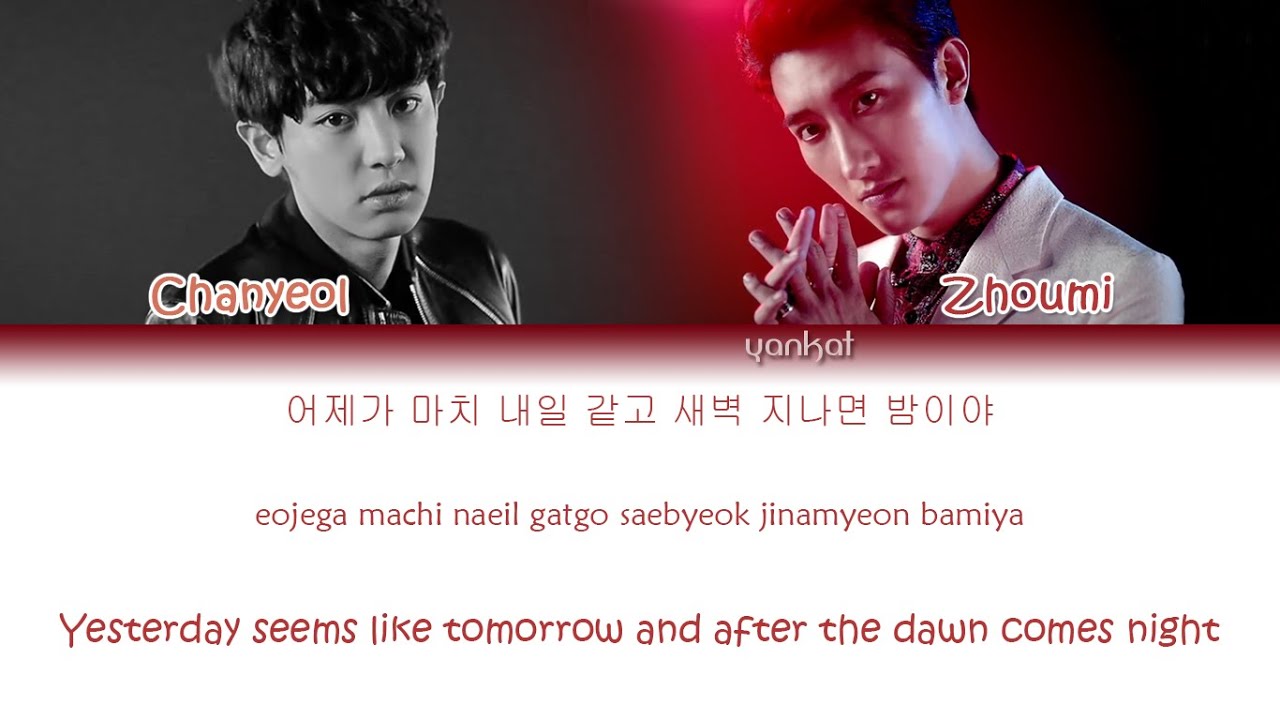Zhoumi (조미) - Rewind (feat. Chanyeol (찬열) of EXO) (Color Coded Han|Rom|Eng Lyrics)
