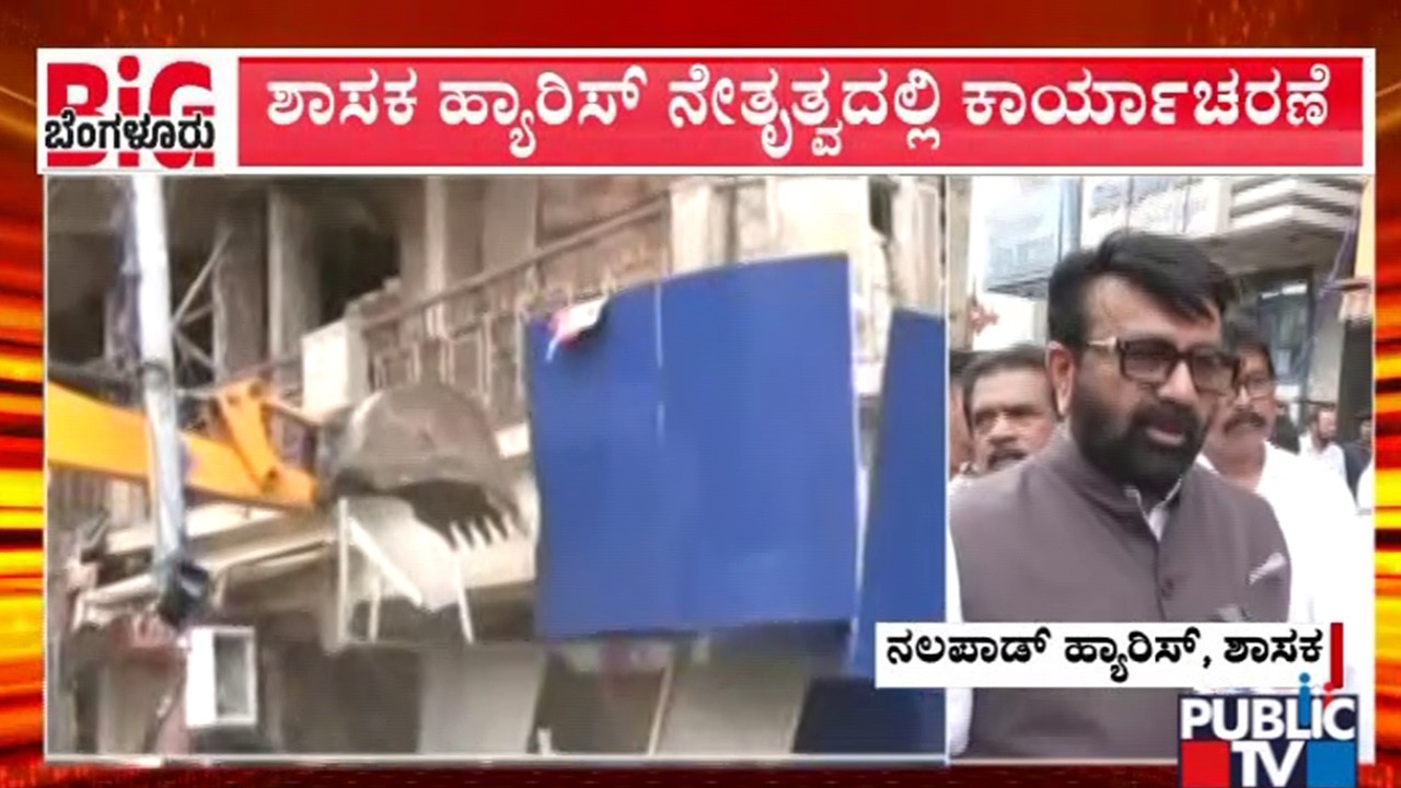 Shantinagar MLA NA Haris Joins GBA Officials For Footpath Encroachment Clearance