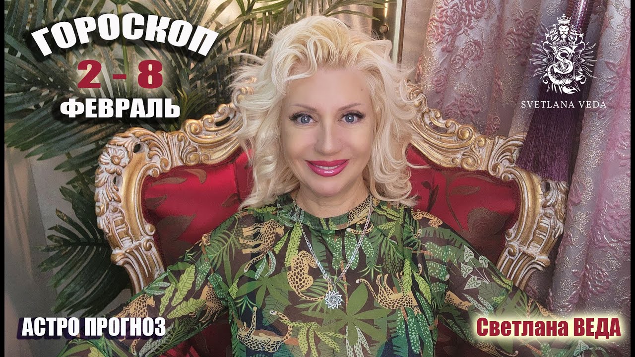 ПЛОХИЕ токсичные СОСЕДИ Как бороться #онлайн #ритуал #автор #психология Светлана ВЕДА