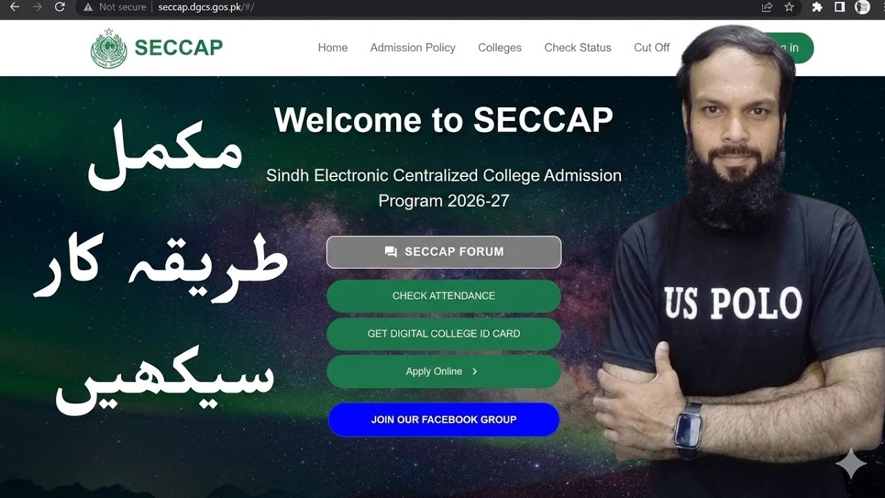 How to fill SECCAP online form 2025- Sindh ke Government College me Admission kese hasil kren?