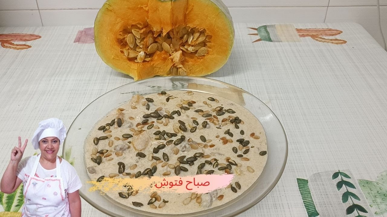 يقطين،(قرع) بلبن وطحينة، أكلة تراثية وناس كتير مابيعرفوها