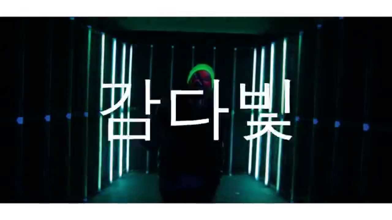 MALIQ - BLACKLIGHT (OFFICIAL VIDEO HD [prod. by ROCFAM & MPIRE])