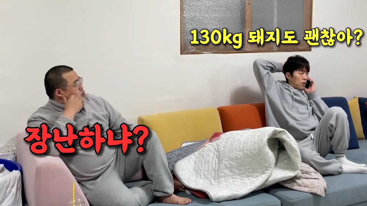 대놓고 능력돼지 앞담화 하기 ㅋㅋㅋ