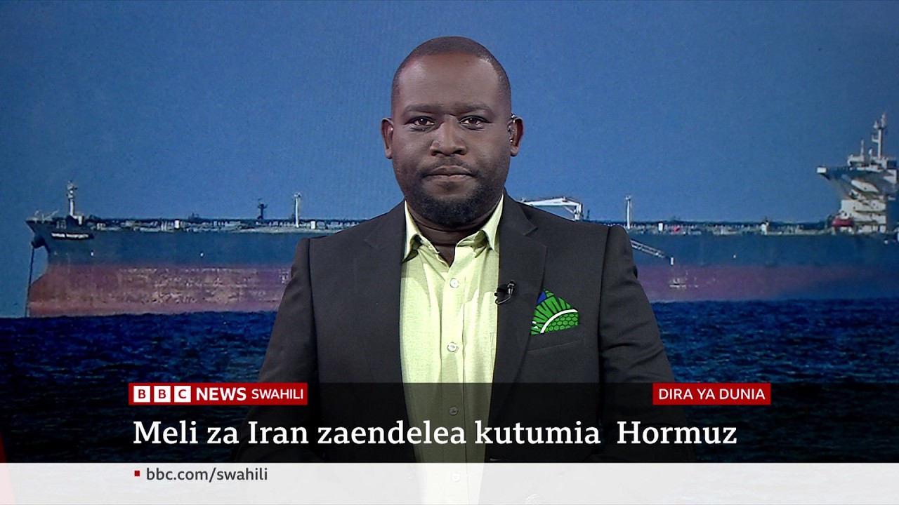 Meli 4 za Iran zapitia Hormuz licha ya Marekani kuweka wanajeshi wake, katika Dira ya Dunia TV