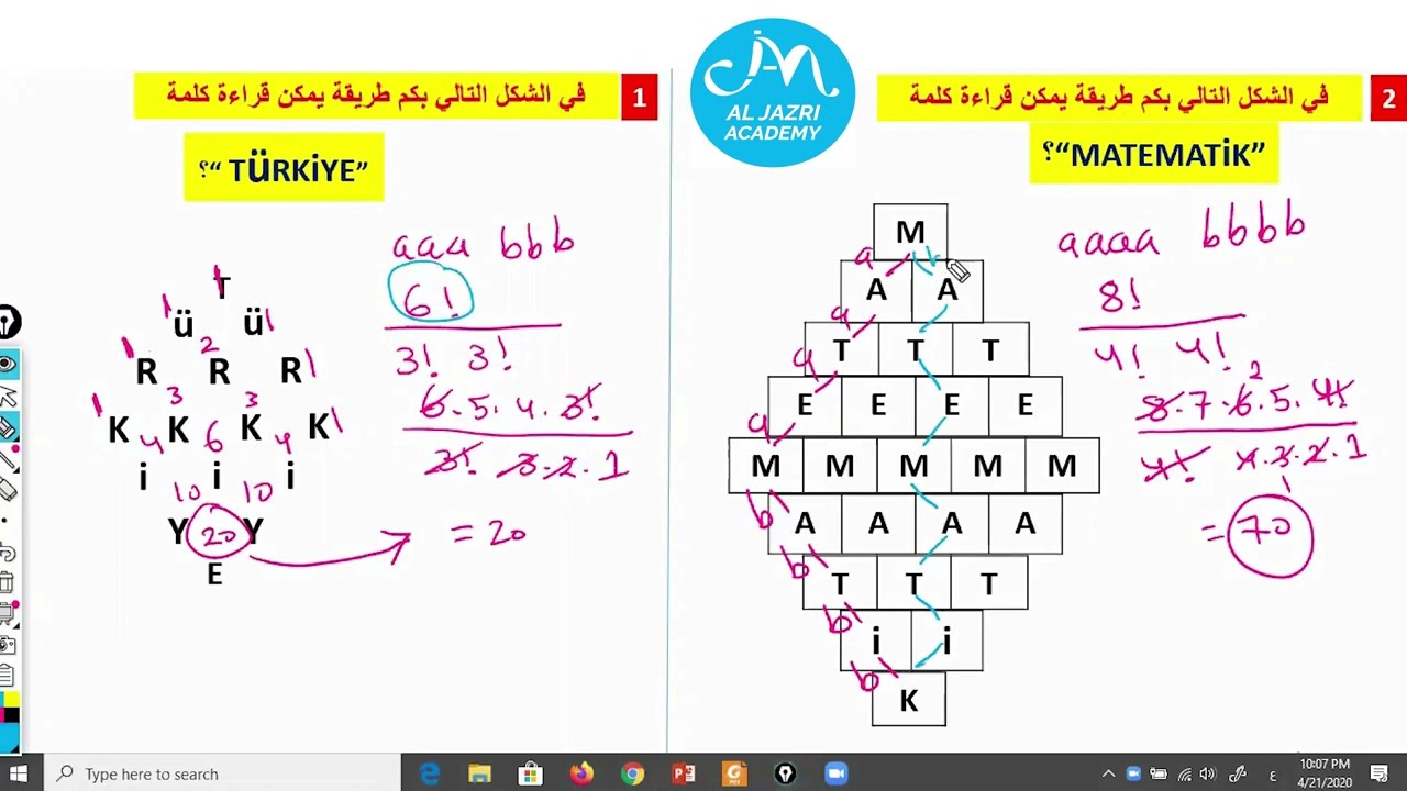 IQ أفكار متنوعة 4 على